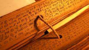 मांगलिक दोष निवारण हेतु उपाय 